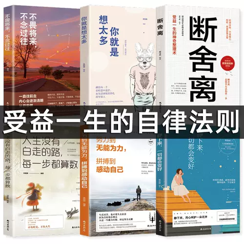 自律人生 新人首单立减十元 22年1月 淘宝海外