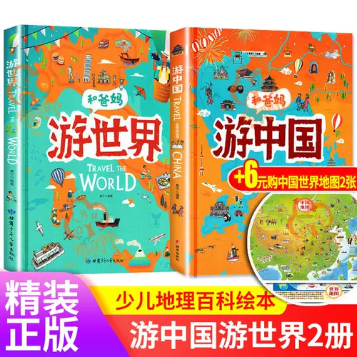 美食的历史 新人首单立减十元 22年1月 淘宝海外