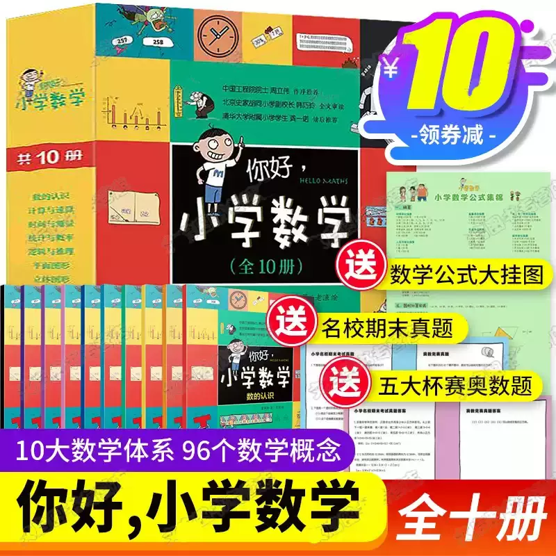 漫画教学 新人首单立减十元 21年12月 淘宝海外 漫画教学 新人首单立减十元 21年12月 淘宝海外