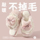 
Cotton slippers for women autumn and winter 2025 new indoor home non-slip thick-soled plush postpartum slippers for women winter