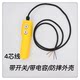 Electric hoist lift crane switch single-phase 220v switch micro button switch up and down handle controller