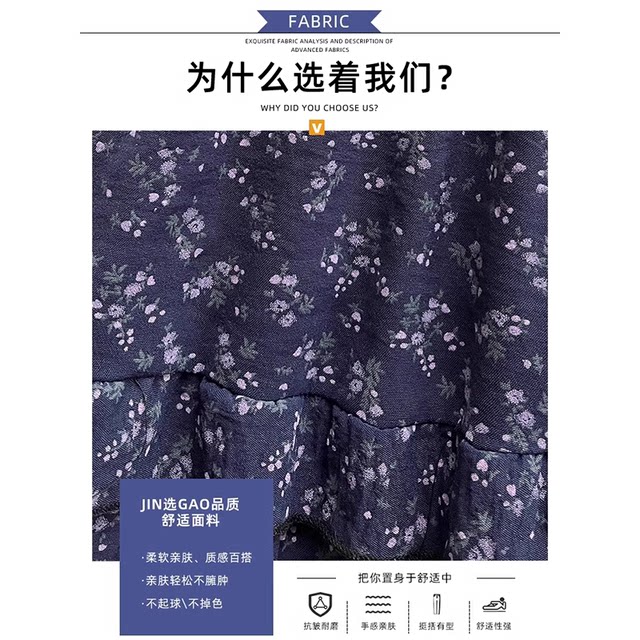 Retro forest women's small floral skirt for women Spring and Autumn 2025 medium-length cake skirt high waist slim A-line umbrella skirt