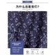 Retro forest women's small floral skirt for women Spring and Autumn 2025 medium-length cake skirt high waist slim A-line umbrella skirt