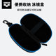 Arena professional swimming goggles box for men and women, large capacity portable, large frame glasses storage box for swimming glasses bag equipment
