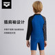 ARENA long -sleeved sunscreen flat -angle swimsuit small, middle, middle school girl, young people, young people and young, fast -dry sandy beaches, seaside swimsuits