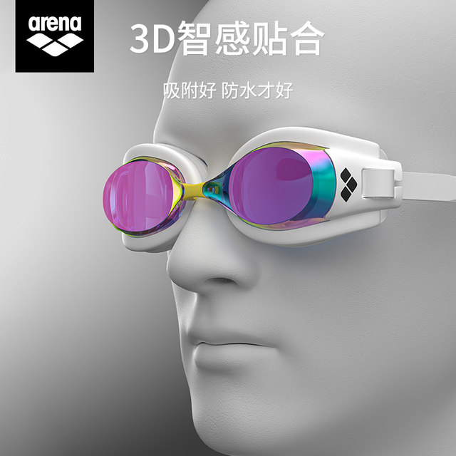 ARENA imported anti -fog pioneer myopia microscopic high -definition fog technology adult men and women with the extent number of swimming glasses