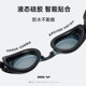 arena imported myopia swimming goggles for men and women waterproof and anti-fog high-definition professional training large frame swimming glasses equipment
