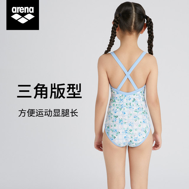 Arena Children's Swimsuit Triangle One-piece Girls Middle and Large Children Cute Floral Professional Training Swimming Suit Equipment