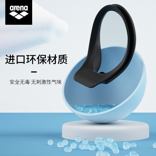 Arena Children's Swimming Goger HD Misty Waterproof Men and Girls Professional Training Import Swimming Cursor Set
