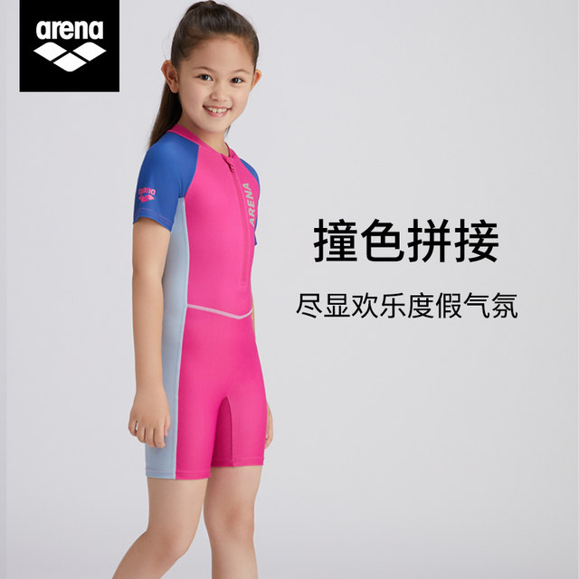 Arena Children's one-piece swimsuit flat corner short sleeves for boys and girls sun protection and breathable professional training swimsuit