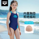Arena children's swimsuit girls one-piece sleeveless triangle medium and large children's professional sports training swimsuit equipment