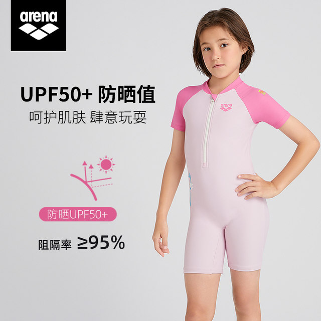 arena children's swimsuit girls and boys professional training one-piece flat angle conservative teenagers middle-aged children's swimsuits
