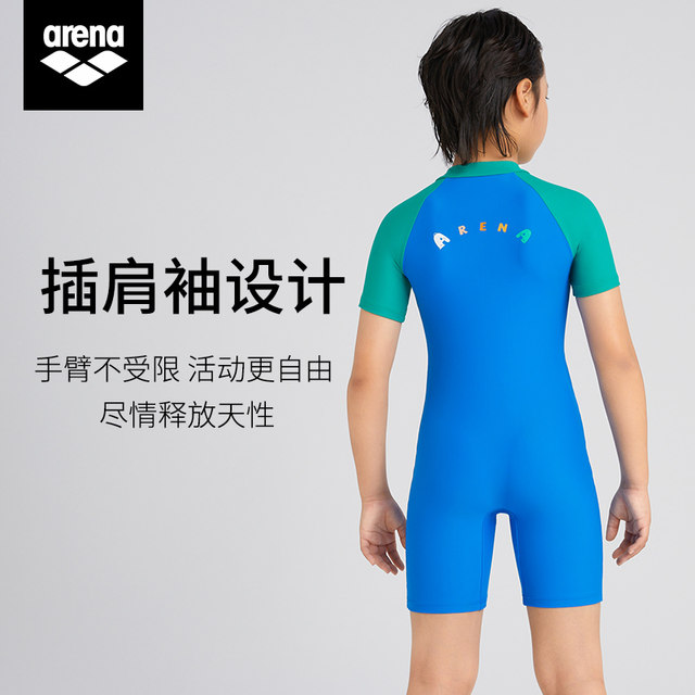 arena children's swimsuit girls and boys professional training one-piece flat angle conservative teenagers middle-aged children's swimsuits

