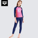 arena Arena children's swimsuit high elastic sun protection warm long sleeve trousers split swimsuit boys and girls suits
