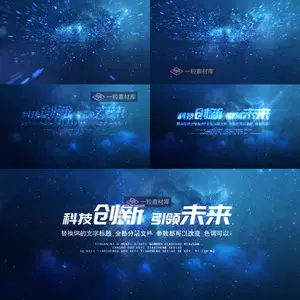 宇宙星空ae模板 新人首单立减十元 22年3月 淘宝海外