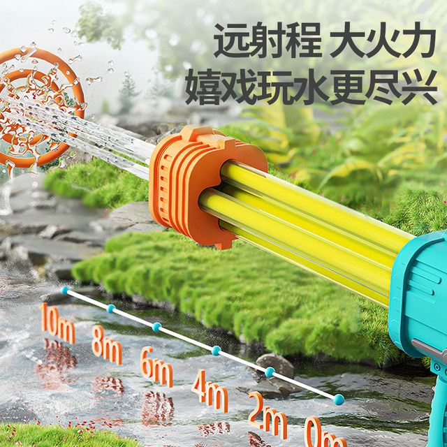 Water Gun Raft Water gun children's toy pumping large Gatling spray water rafting ...