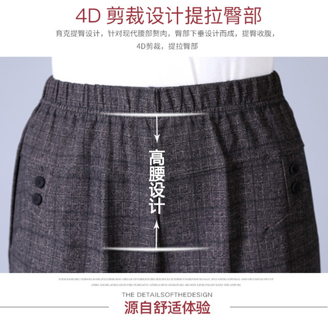 Middle -aged and elderly women's pants spring autumn plus velvet thick loose elderly pants female large size grandma pants casual mothers dress
