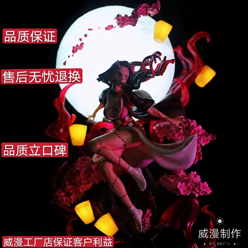 威漫制作魔方鬼灭之刃灶门祢豆子暴血可亮