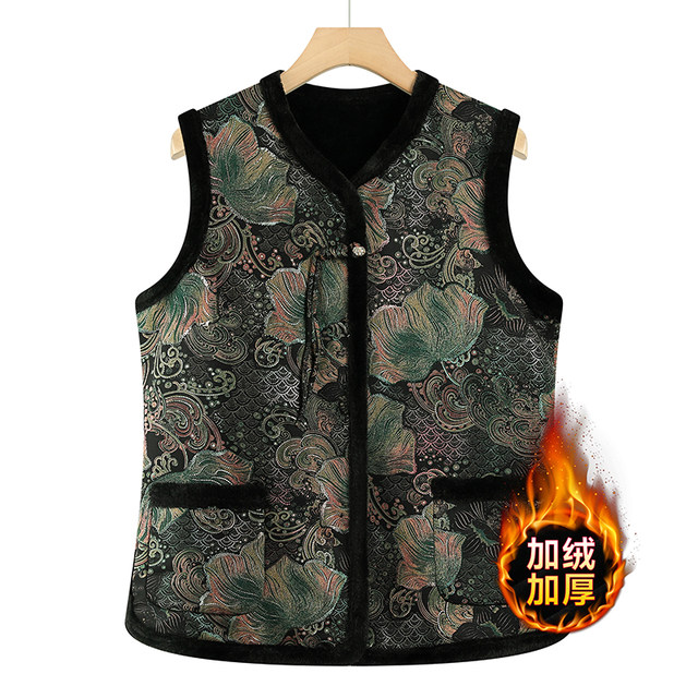Grandma's new vest middle-aged and elderly women in autumn and winter thin velvet wearing mother horse clip old lady vest old man clothes