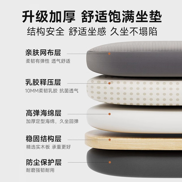 Computer chair for home comfort long-term sitting study chair backrest chair bedroom desk swivel chair ergonomic office seat