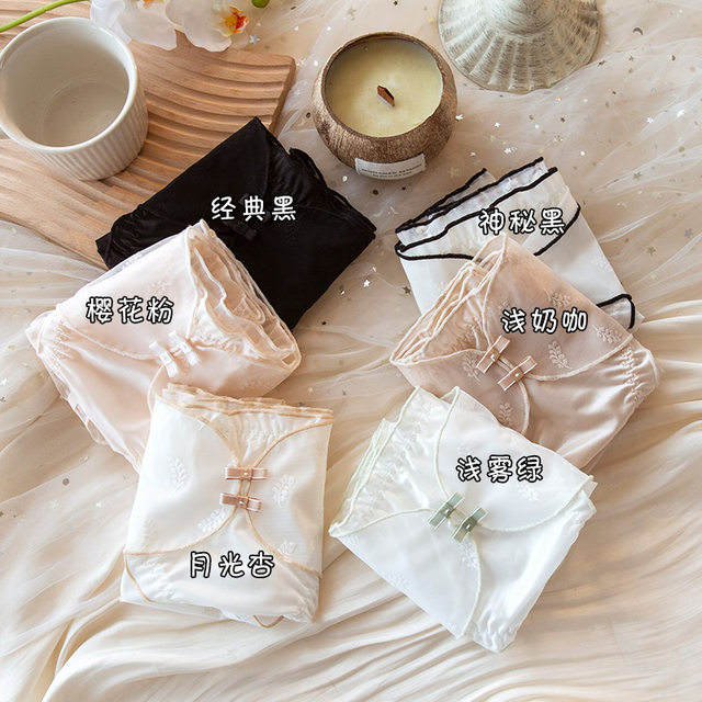 Chinese style women's ice silk panties sexy royal sister pure lust style new style lace mid-waist triangle shorts for girls
