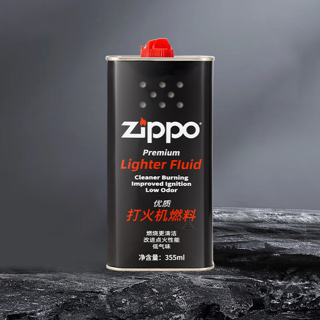 Zippo lighter oil genuine special accessories zipoo genuine consumables kerosene flint asbestos core fuel oil