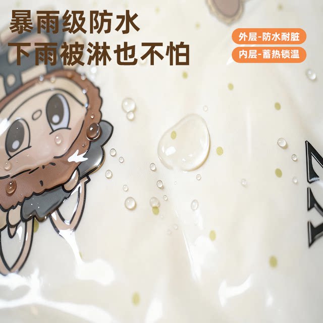 Electric car windshield cloak full-cover cloak with larger and thickened leashes warmer motorcycle windshield hood