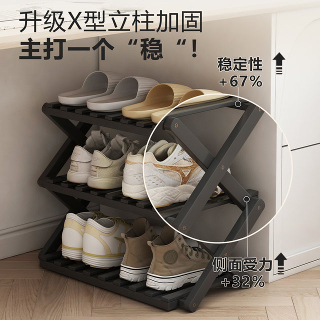 Door shoe rack under the table, multi-story rental house for college students, no installation shoe cabinet storage artifact saves space
