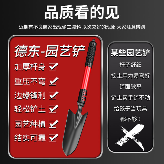 Gardening tools, shovel, flower planting, vegetables and sea-driven set, three-piece set, flower shovel, household flower cultivation, digging soil, small shovel