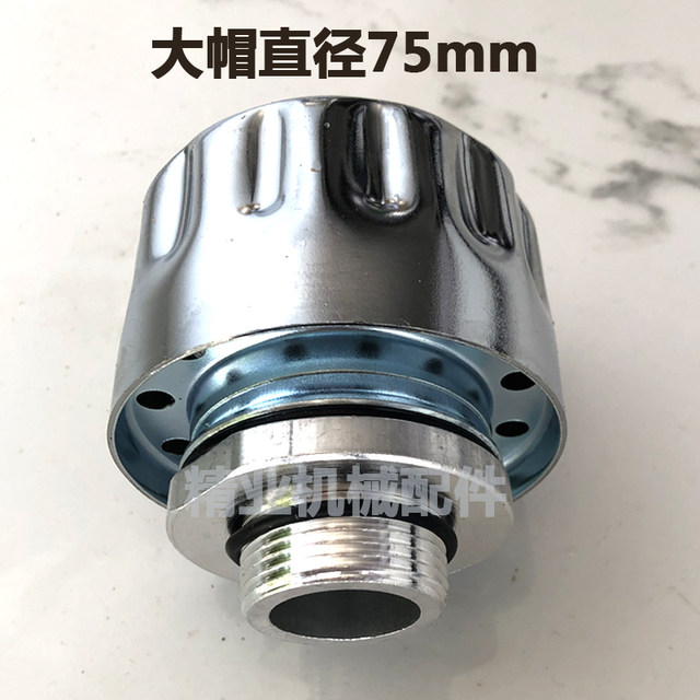 Reducer breather cap, hydraulic tank cap, C-type exhaust valve breather, air breather plug, gearbox exhaust cap