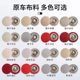 Car roof cloth falls off repair nail fixing buckle car interior modification and renovation special glue thumbtack without disassembly