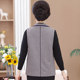 2025 New Middle-aged and Elderly Women's Spring and Autumn Vests Mother's Autumn Vests Vests Old Lady Thin Coats