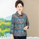 Middle-aged and elderly women's autumn clothes long-sleeved shirt middle-aged mother spring and autumn shirt elderly thin coat women's grandma