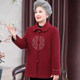 Elderly women's clothing, grandma's winter woolen coat, middle-aged and 60-year-old mother-in-law's autumn and winter thickened woolen and cotton tops