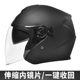 National standard 3c certified electric battery motorcycle helmet men and women all seasons universal winter riding half helmet safety helmet