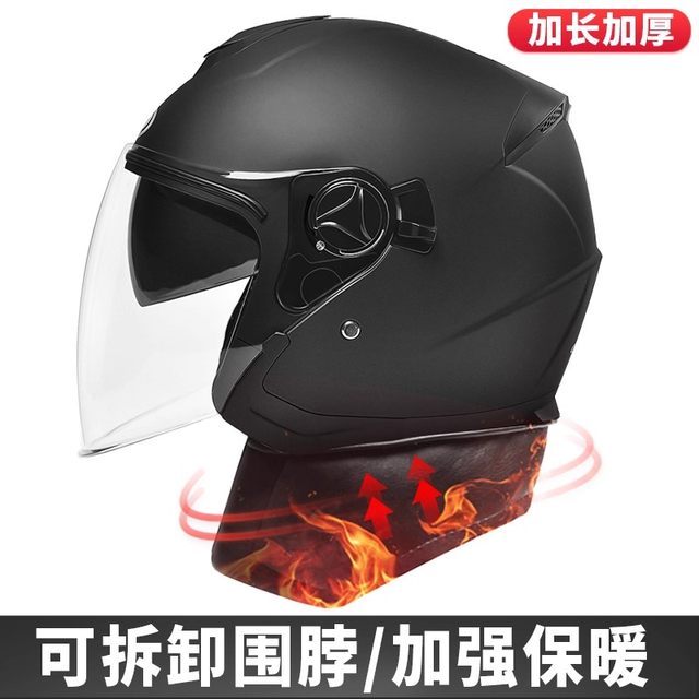 National standard 3c certified electric battery motorcycle helmet men and women all seasons universal winter riding half helmet safety helmet