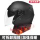 National standard 3c certified electric battery motorcycle helmet men and women all seasons universal winter riding half helmet safety helmet