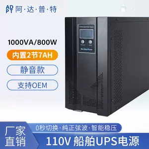 ups不間斷電源110v - Top 100件ups不間斷電源110v - 2023年10月更新