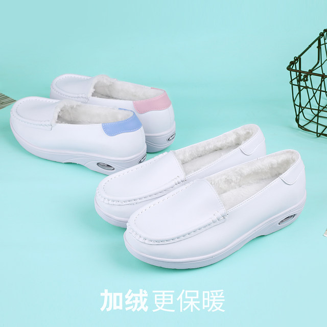 Pafill air-cushion nurse shoes for women, soft-soled, breathable, non-tiring, non-slip, anti-odor flat sole, height-increasing autumn and winter medical shoes