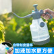 Watering watering can Gardening watering kettle Air pressure cleaning household disinfection special large capacity high pressure pressure watering kettle