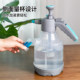 Watering watering can Gardening watering kettle Air pressure cleaning household disinfection special large capacity high pressure pressure watering kettle