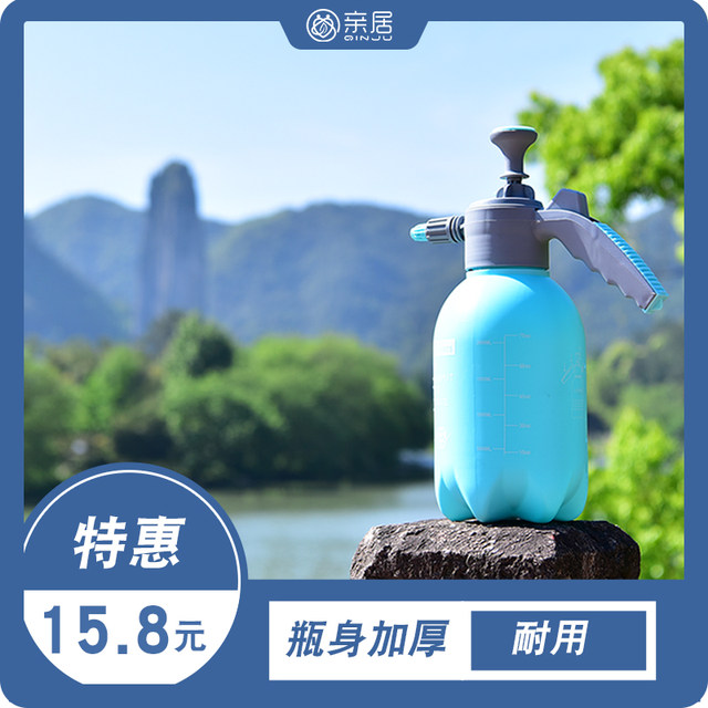 Qinju Gardening Watering Watering Can Spraying Bottle Spray Bottle Disinfection Watering Bottle Pressure Thickening Flower Growing Tool Flower Watering Pot
