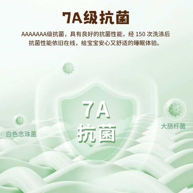 Crackbed Cotton Cotton Class A Slice Mattill Cushion Case can customize all cotton children's baby bed supplies
