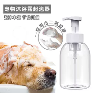 寵物洗澡稀釋瓶- Top 100件寵物洗澡稀釋瓶- 2024年1月更新- Taobao