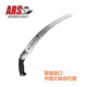 
Alice UV-42PRO sheathed hand saw pruning saw fruit tree saw garden tools gardening tools