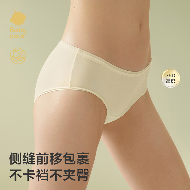 Babycare Camellia Disposable Underwear Women's Daily Disposable Postpartum Maternity Care Grade 60