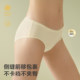 Babycare Camellia Disposable Underwear Women's Daily Disposable Postpartum Maternity Care Grade 60