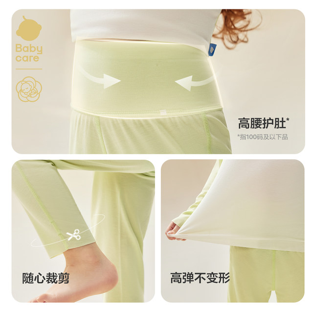 BabyCare Mountain Camellia Baby Autumn Clothing Qiu Pants Girls' Home Furnishing Boys Baby Pales Children's Underwear Set
