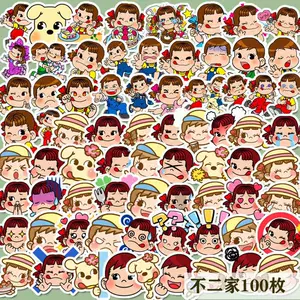 不二家挂画 新人首单立减十元 22年6月 淘宝海外