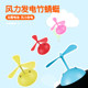 Cute motorcycle helmet bamboo dragonfly wind power luminous fan car rearview mirror decoration electric car safety helmet